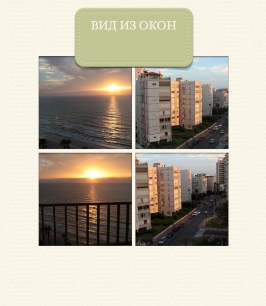 3 ком. квартира с лифтом в Нетании
