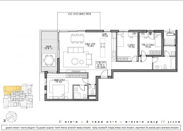 Право на покупку квартиры.